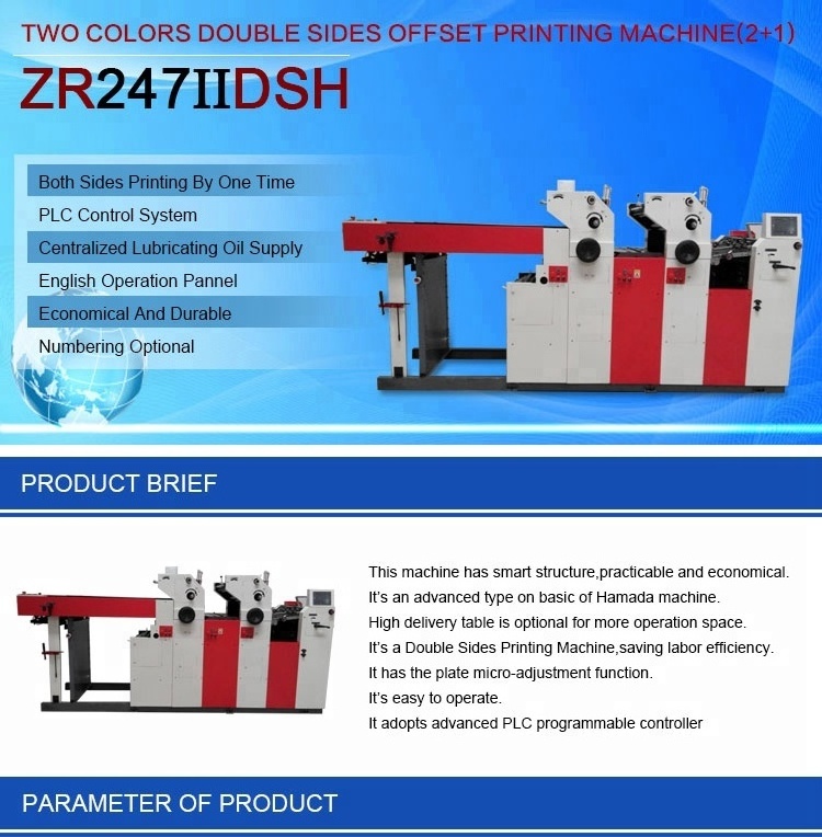 Machinery Printing Machine ZR247IIDSH Poster Flyer Printer Machine