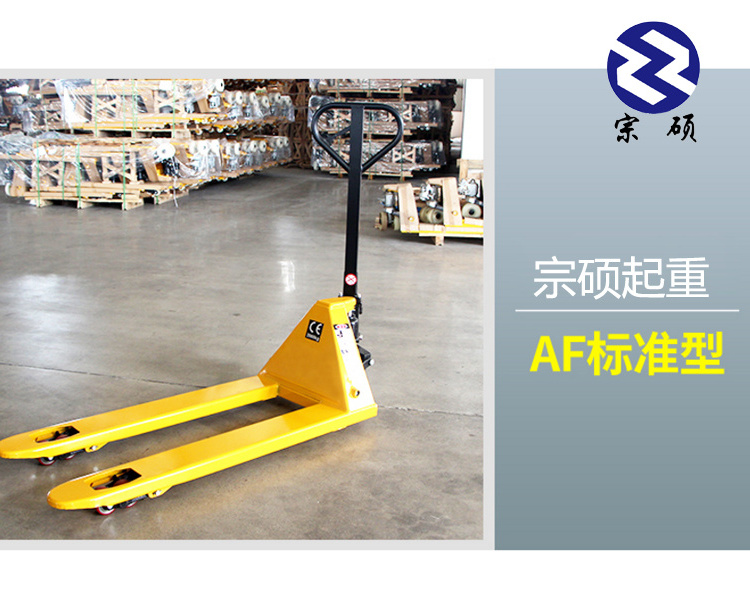 High Fork Lift 5000kg Hand Pallet Jack Trucks 5 Ton Double Manual Pallet Jack