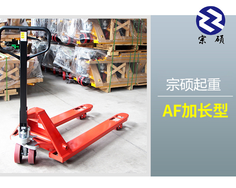 High Fork Lift 5000kg Hand Pallet Jack Trucks 5 Ton Double Manual Pallet Jack