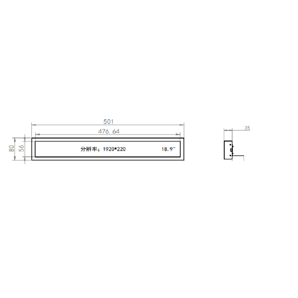 23.1 Inch Custom Size Supermarket Indoor Advertising Media Player Strip Ultra Wide Shelf Screen Stretch Bar Lcd Display