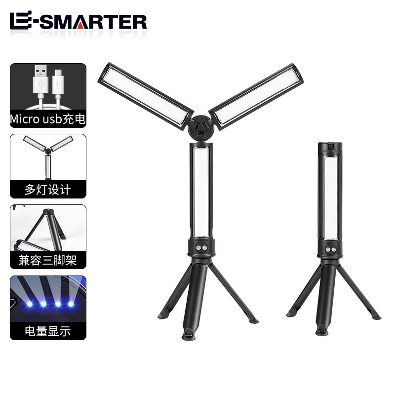 Portable Magnetic Base Cob Usb Rechargeableled Worklight Led Office Industrial Working Light