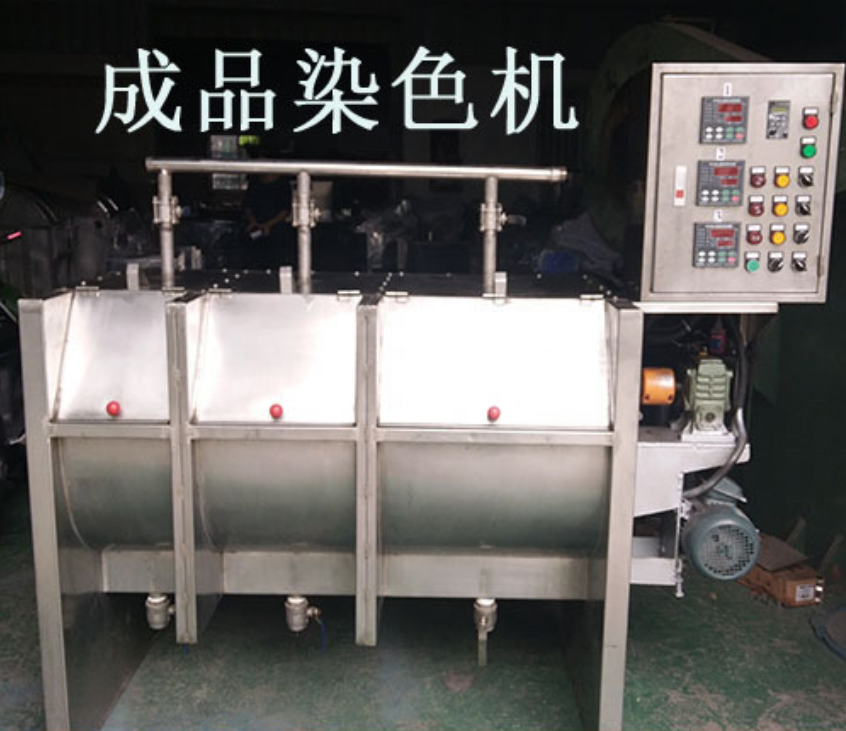 2-5-8 LBS Finished Clothing Fabric Dyeing Machine