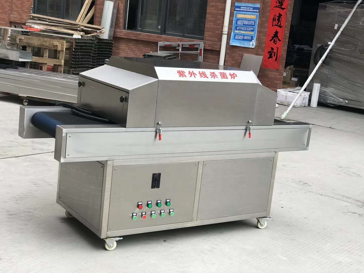 Food Ultraviolet Radiation Sterilization Oven, UV Light Food Sterilizer