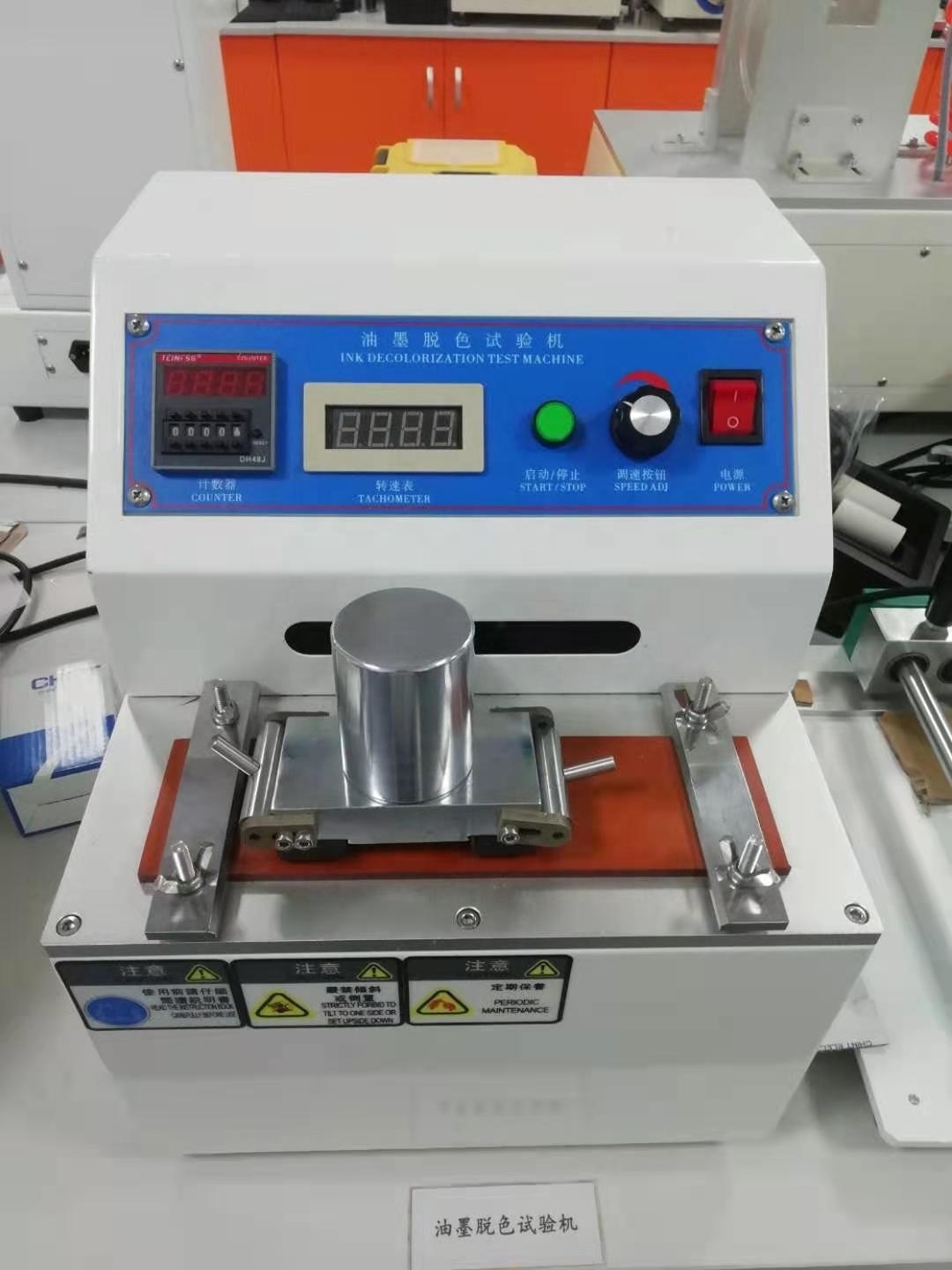 Leather Paper Ink Layer Abrasion Resistance Tester