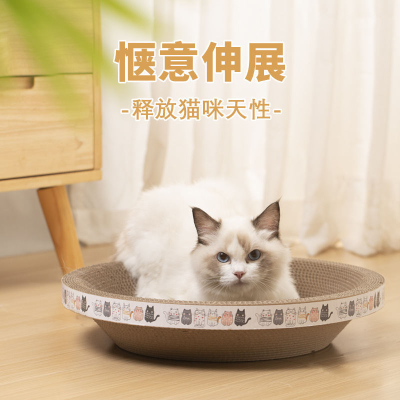 2024 New Design Bowl Shaped Cat Scratcher Lounge Bed Durable Board Pads Corrugated Paper Vertical Basin Cat Toys