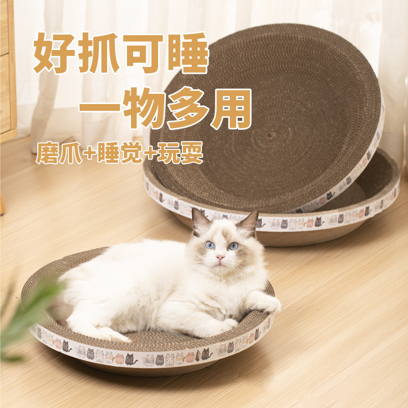 2024 New Design Bowl Shaped Cat Scratcher Lounge Bed Durable Board Pads Corrugated Paper Vertical Basin Cat Toys