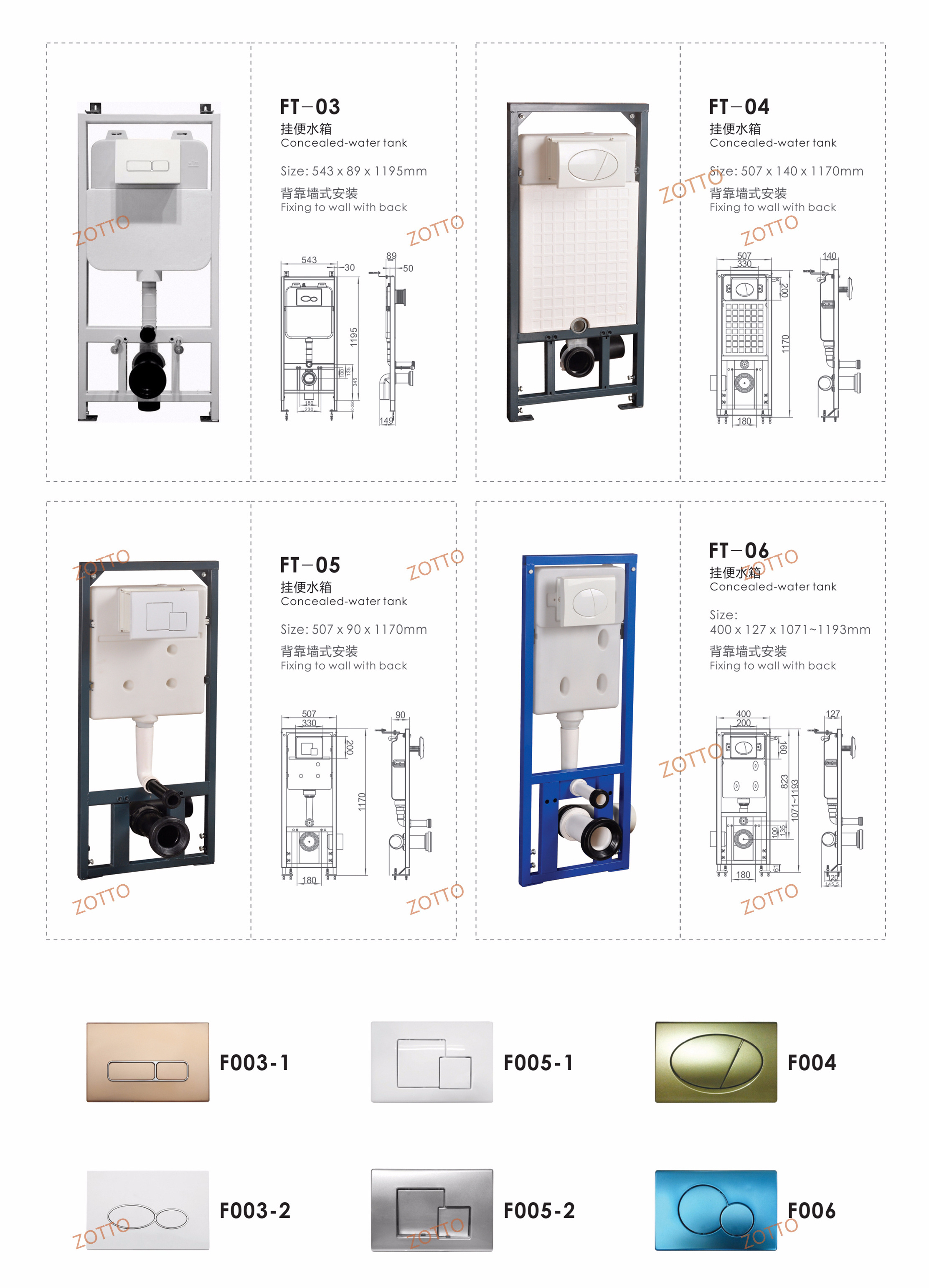 High Quality Dual Flush Concealed Cistern Wall Hung Toilet Plastic Water Tank