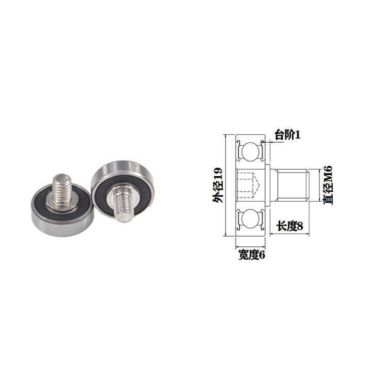 JS62619-6C1L8M6 626 6x19x6mm  js62619 threaded bearing shaft roller ball bearing roller guide bearing with bolt