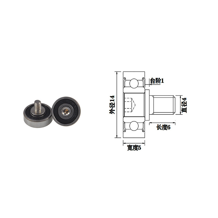 JS60514-5C1L6M4 605ZZ 5x14x5mm non-standard bearing M4 screw bearing with thread for printing machine welding machine