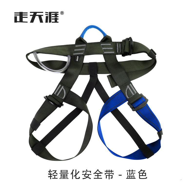 Lightweight Half-body Harness