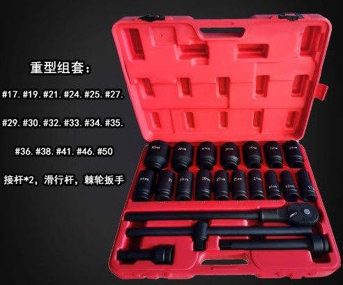 New Design 21pcs 3/4'' inch Black Oxide 12-point Sae Deep Impact Socket Impact Sockets