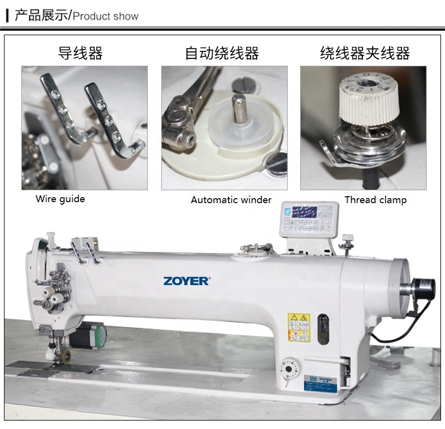 ZY8422-D4-L65 Zoyer Double Needle 65cm Long Arm  Auto Trimmer  Presser Foot Lifter Lockstitch Industrial Sewing Machine