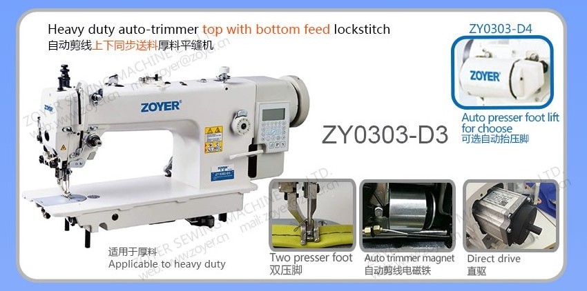 ZY0303-D3 Zoyer Auto Thread Trimmer Heavy Duty Top With Bottom Feed Lockstitch Machine Head