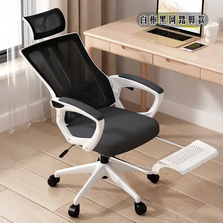 Adjustable Height Office Chair with Cooling Feature Synthetic Leather Computer Chair with Footrest