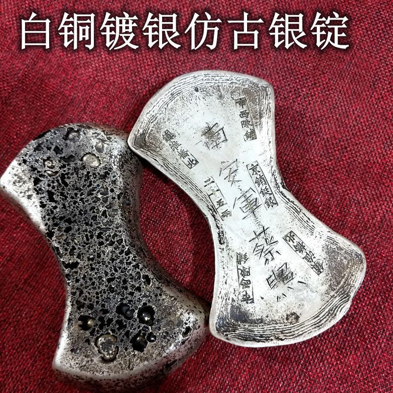 Ancient Coin Collection Antique Qing Silver Ingots Twenty-five Two Silver Ingots Honeycomb Bottom Silver Bars Single Price Word