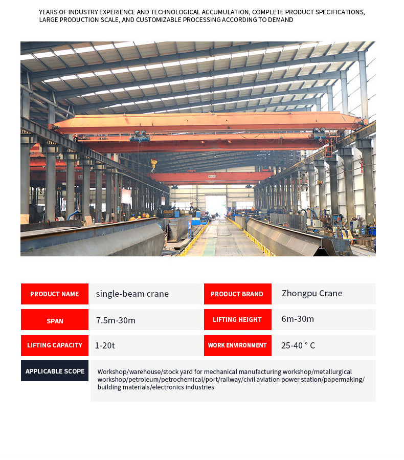 Single Girder Overhead Crane Price Overhead Beam Crane New Industry 5 Ton 3 Ton Product Provided Eastwood 2 Ton Engine Crane 20t