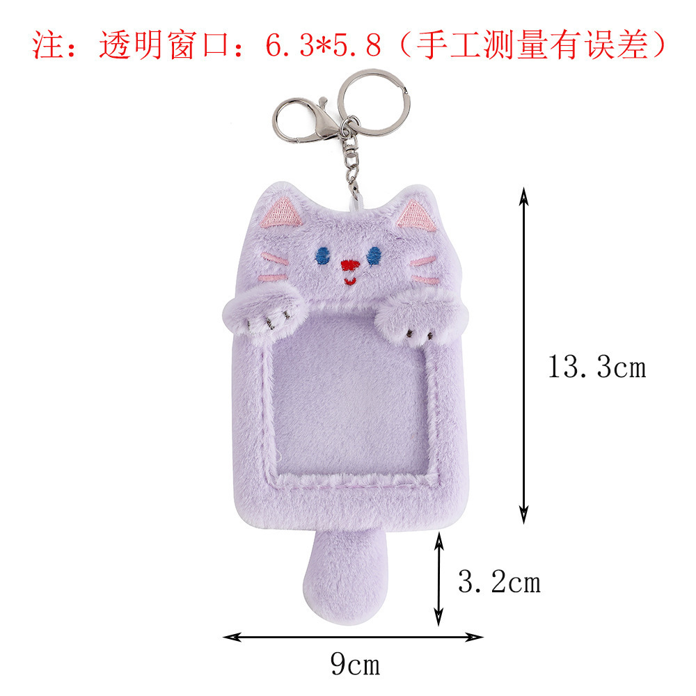 Wholesale Cute plush Kpop photo card holder keychain Cartoon Bear bunny cat photo sleeve ID card bank credit cartoon keychain