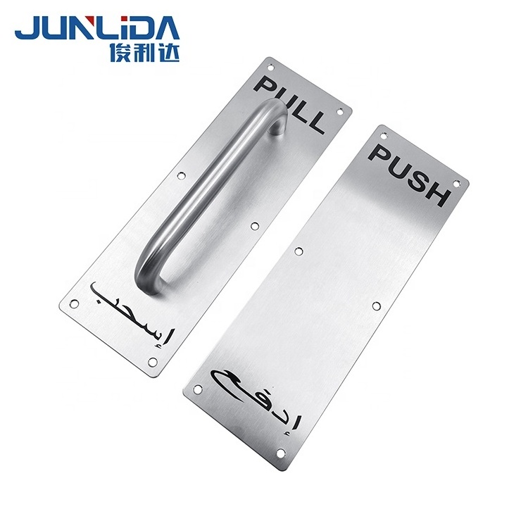 Wholesale Frame door handle push and pull handle for entrance door