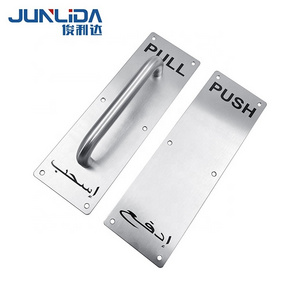 Wholesale Frame door handle push and pull handle for entrance door