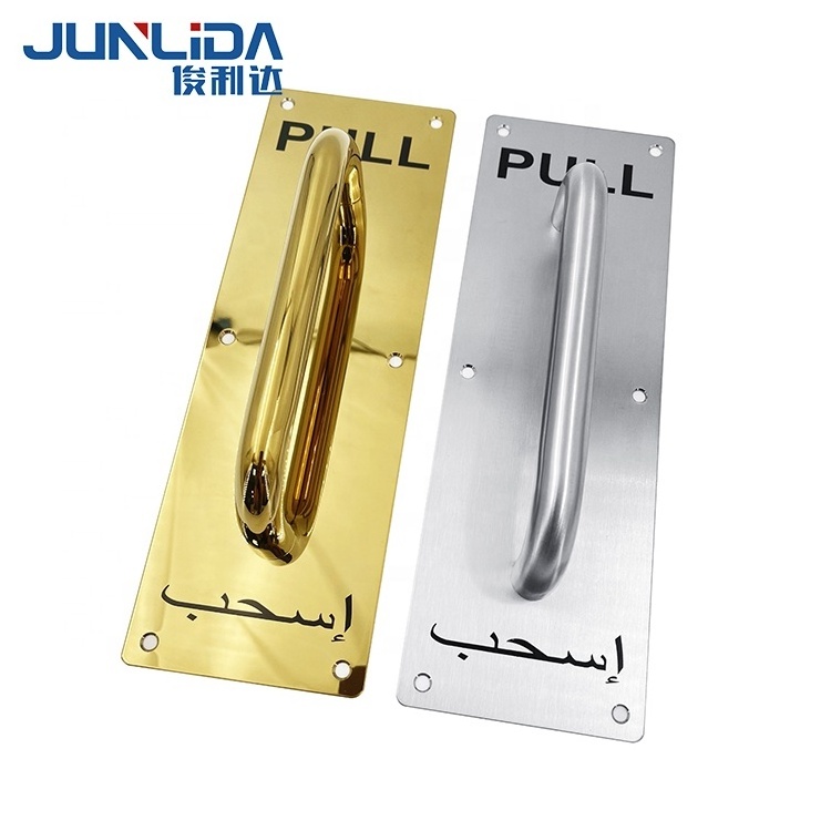 Wholesale Frame door handle push and pull handle for entrance door