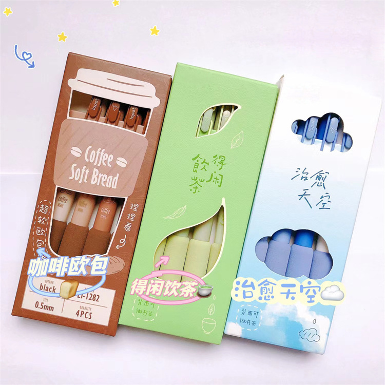 New Vintage Personality Coffee Gel Pen Creative Soft Grip Glue Student Signature Pen 0.5mm