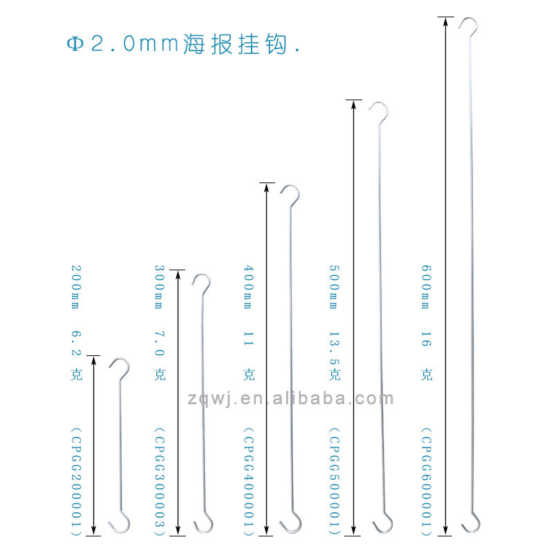 Long Ceiling Sign Banners Holder Store Fixtures Direct Ceiling Item Hangers Ceiling Hook Double C Display Hook for Displays