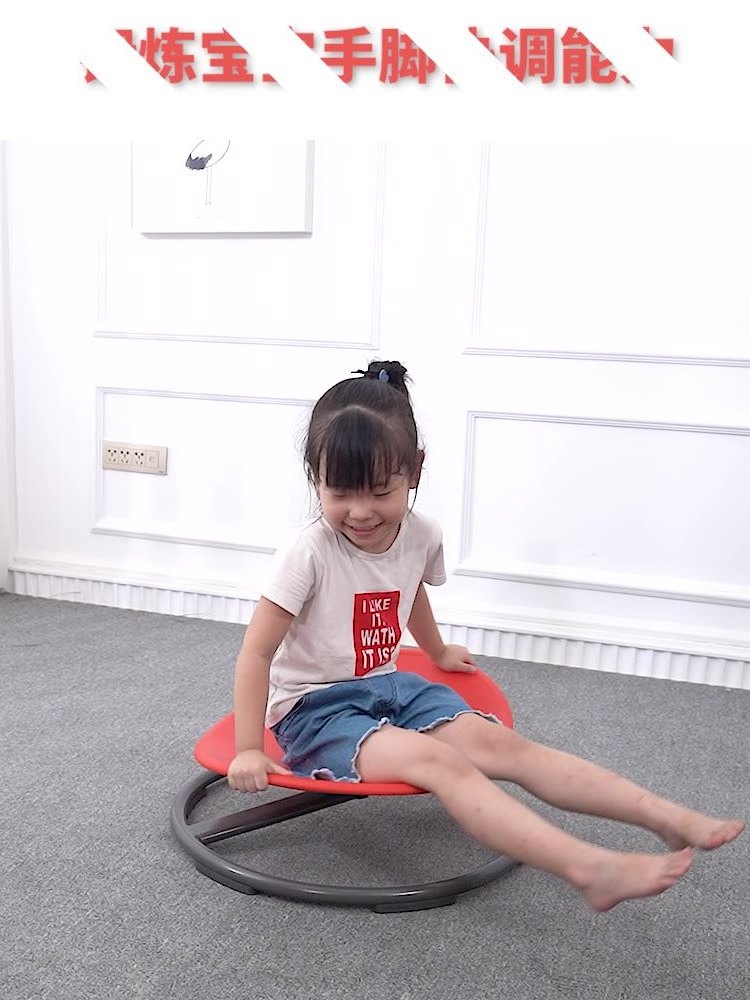 Autism Kids Swivel Chair Kids Spinning Chair Sensory, Training Body Coordination Rotating Disc Wobble Chair for Kids