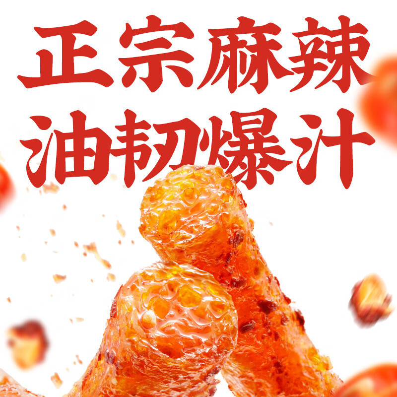 Soft Texture Spicy and Fragrant StripSpicy Glute  Hot Stripe    Latiao   Spicy Strip Packaged in Bag