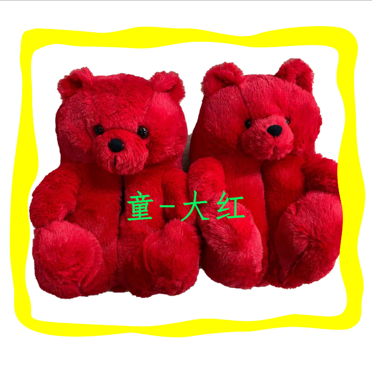 Wholesale fluffy bear slippers kids and toddler rainbow teddy bear house slippers mommy and me teddy bear slippers