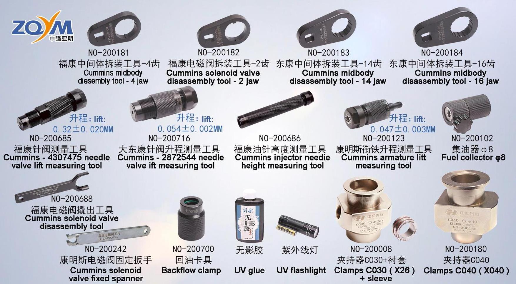 ZQYM common rail diesel fuel injector disassembly and measurement tool for cummins 4307475 4327072 2872544