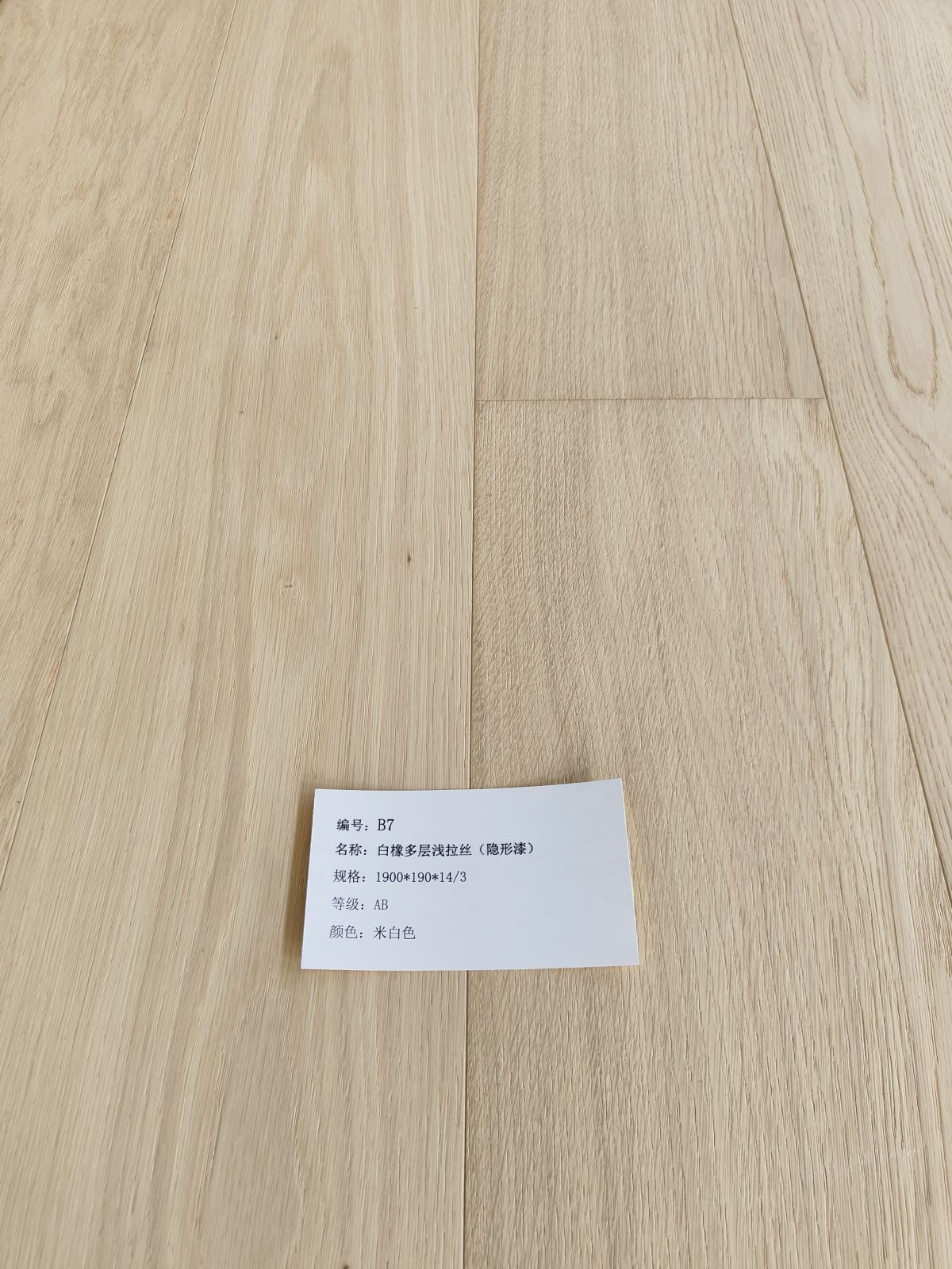 Engineered Oak Wood Flooring Rustic Oak Mulit Layer Wood Flooring