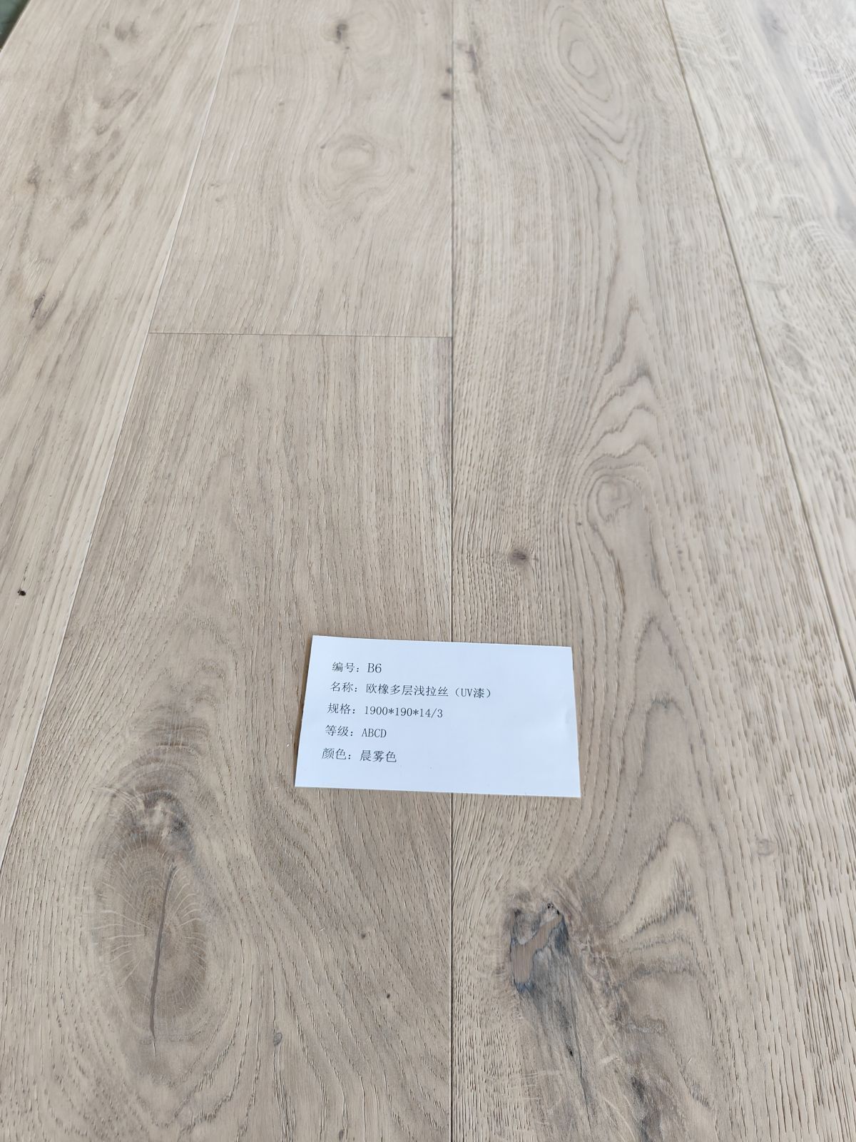 Engineered Oak Wood Flooring Rustic Oak Mulit Layer Wood Flooring