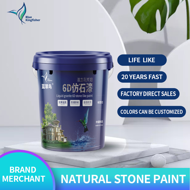 Blue Kingfisher Rock Piece Stone Paint Decoration Wall Paint Coating   Faux Effect Stone Paint