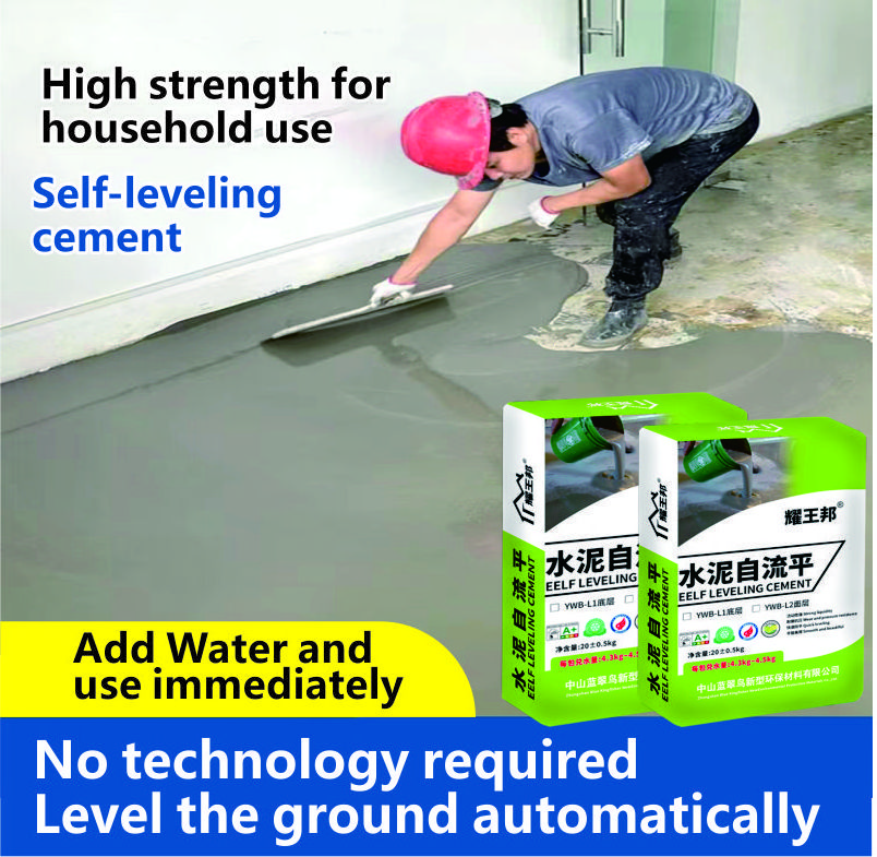 Indoor Household Epoxy Resin Floor Paint Self Leveling Cement Floor Renovation Paint Wear-Resistant And Anti Slip Floor Paint