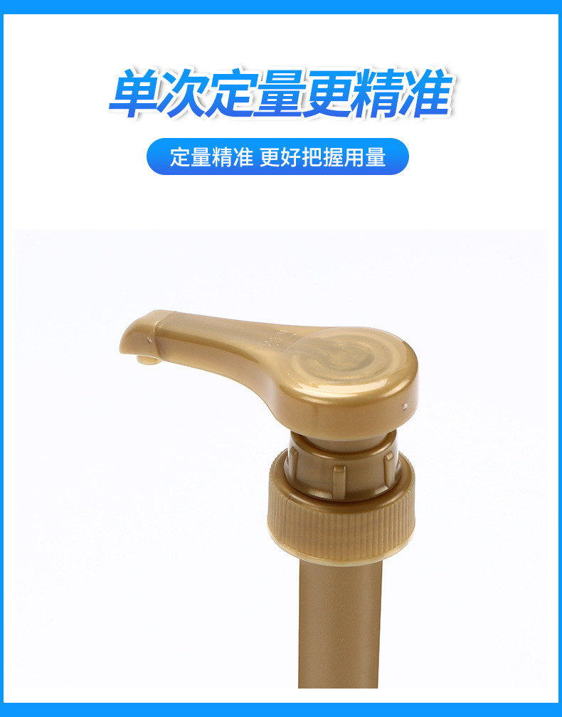 Gold Food grade plastic long nozzle 28mm gold coffee syrup dispenser pump for syrup bottle