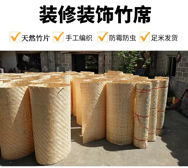 Woven Roll Mat Natural Bamboo Veneer Sheet Rolls Plywood Wall Covering Ceiling Ppanels From Vietnam