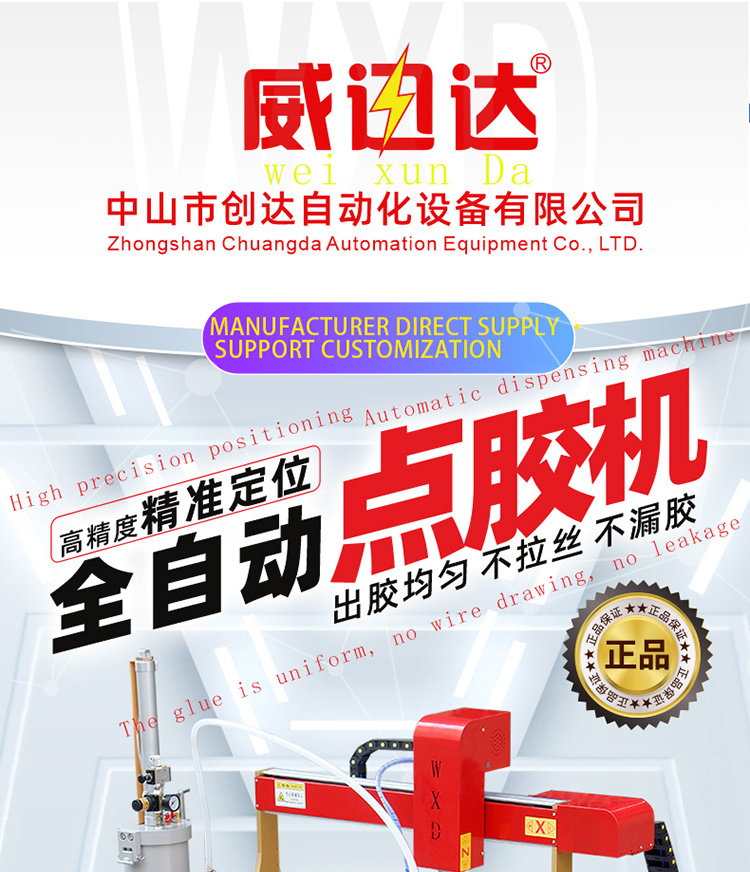 (Original!! New Arrival) MST-D300 Automatic Doming Sticker Ab Epoxy Resin Glue Dispenser Glue Dispensing Machine PCB