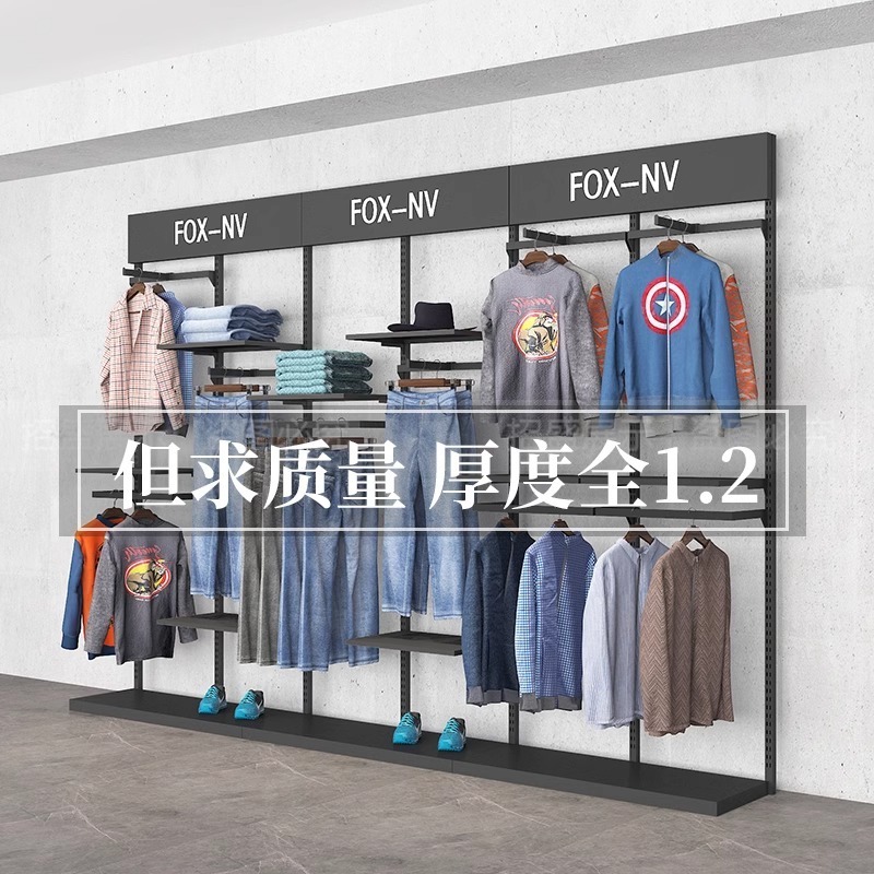 Clothes rack against the wall creative display rack high-grade shelves clothing display rack simple fashion floor type store