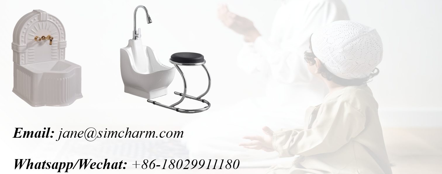 W06A Cheap Price Muslim Wudu Foot Washer, Foot Wash Wudu, Wudu Wash Station Supplier From China