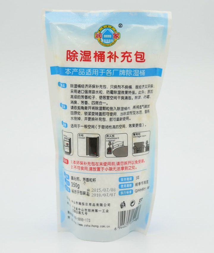 Moisture Absorber Bag Refill Calcium Chloride Wardrobe Closet Dehumidifier Bag Moisture Absorber  odor eliminator