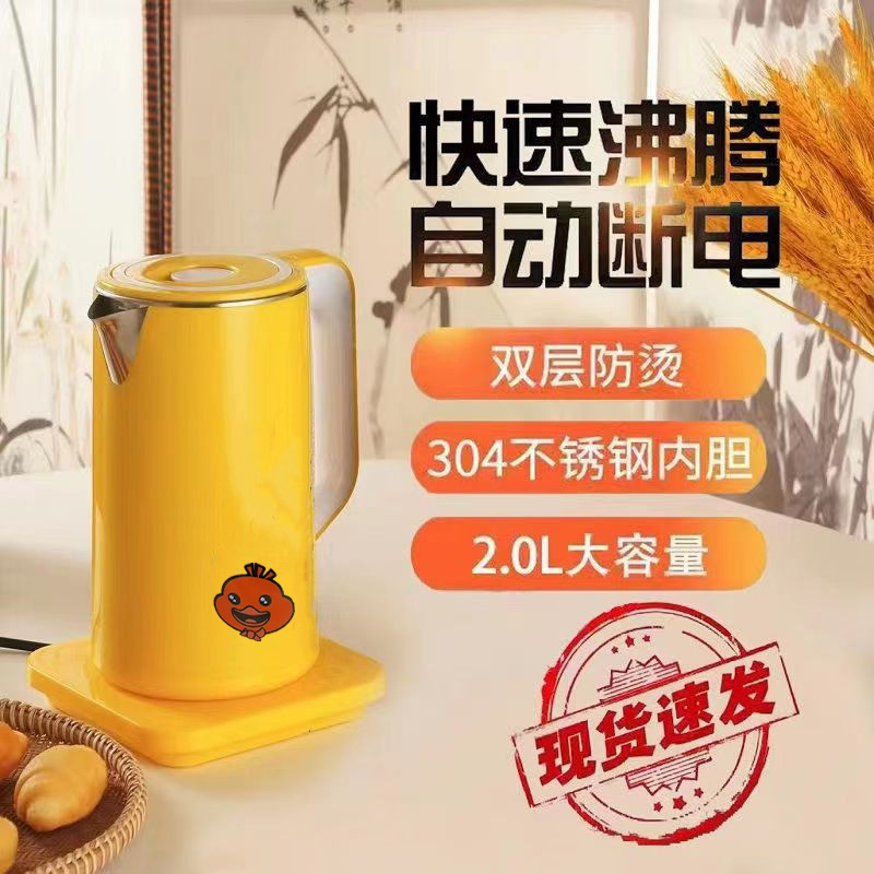 Tomarine Stone Color Changing Health Preservation Kettle 304 Electric Heating China Net Kettle Anti-scalding Automatic