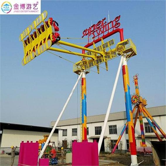 Swing set sets playground outdoor kids children bridges slide sensory multi motion baby nest 360 saucer amusement park swing