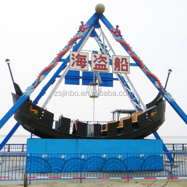 Amusement Park Rides happy swing galleon and sailboat ride for sale