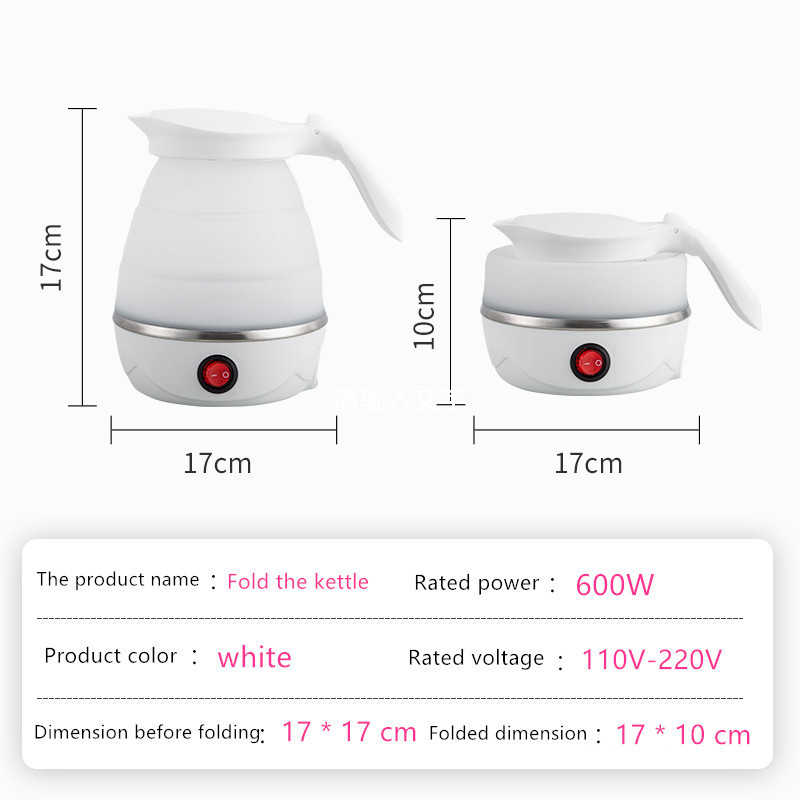 Travel folding electric kettle portable kettle automatic power off heat preservation kettle