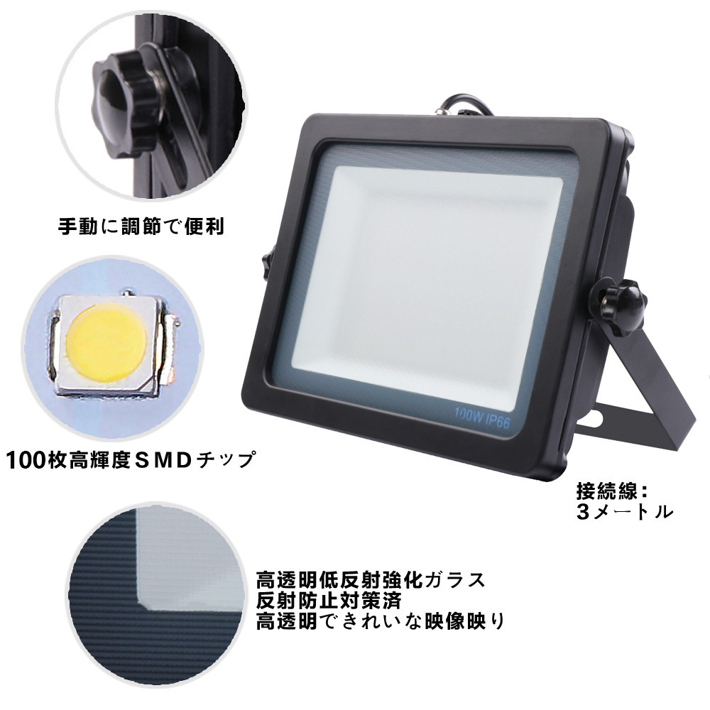 Super Bright Security Lights  IP66 Waterproof Outdoor Flood Light led bulb