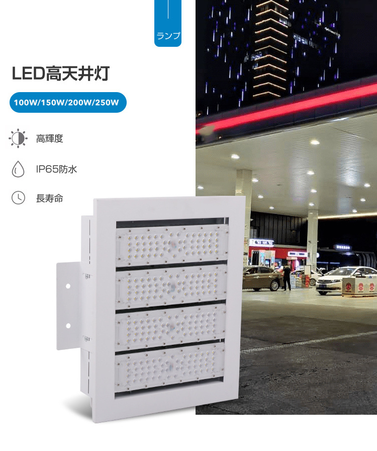 COVEDA Outdoor Lighting Fixture Weatherproof Lights 100W 150W 200W 250W Recessed Gas Station Led Canopy Light