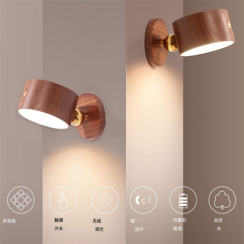 Magnetic suction wall lamp touch Switch Table lamp USB rechargeable LED night light Dimmable wood color reading light