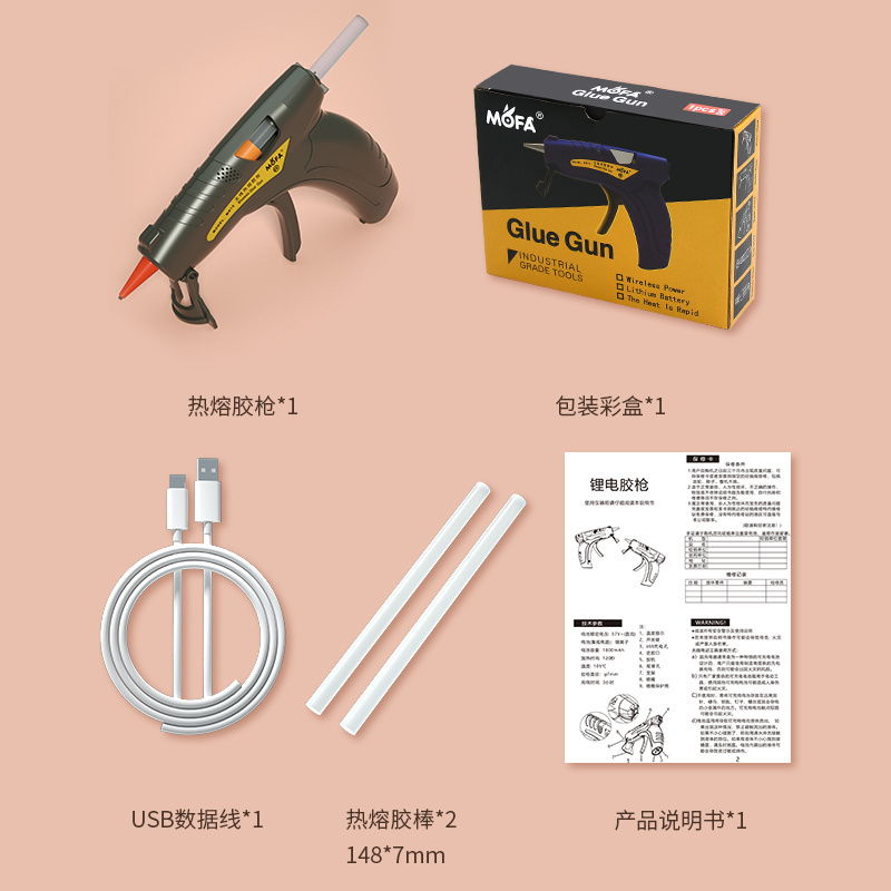 20W power heat capacity aluminum barrel+aluminum alloy nozzle hot melt glue gun