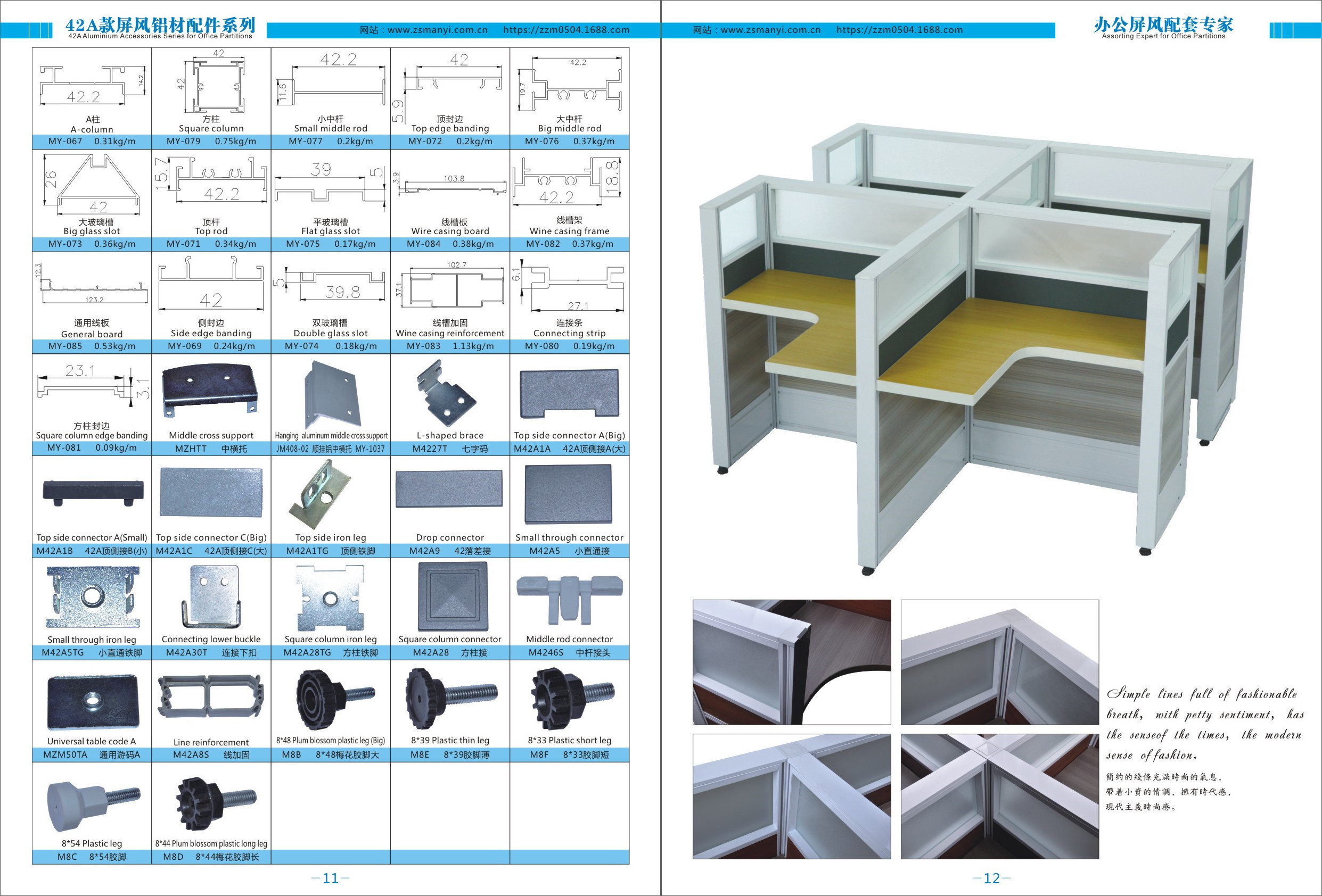 Office furniture Chinese workstation desk furniture frames production highquality modular work station desk office furniture