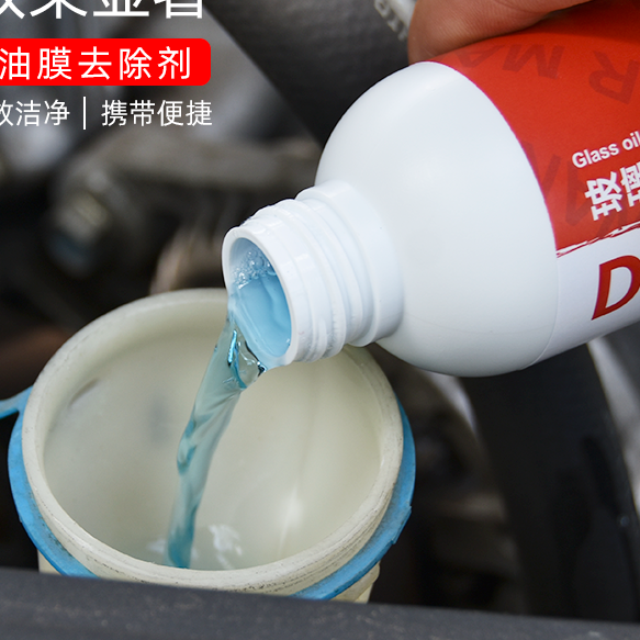 Strongly Recommend Car Care Product Car Front Windshield Liquid Cleaner Oil Film Remover Glass Cleaner